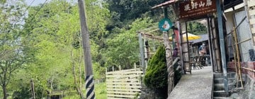 花縣府輔導原鄉民宿合法化 帶動太魯閣觀光轉型新契機